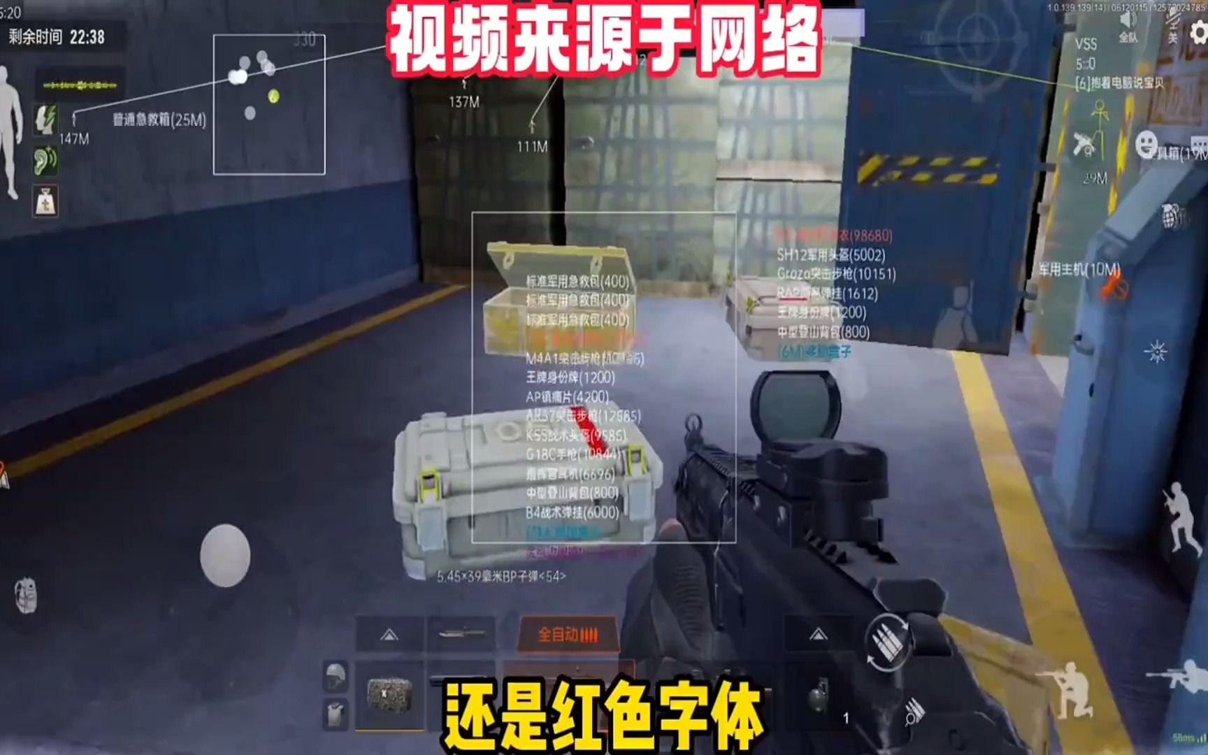 恐怖老奶奶2直升机中文版火影忍者科技辅助