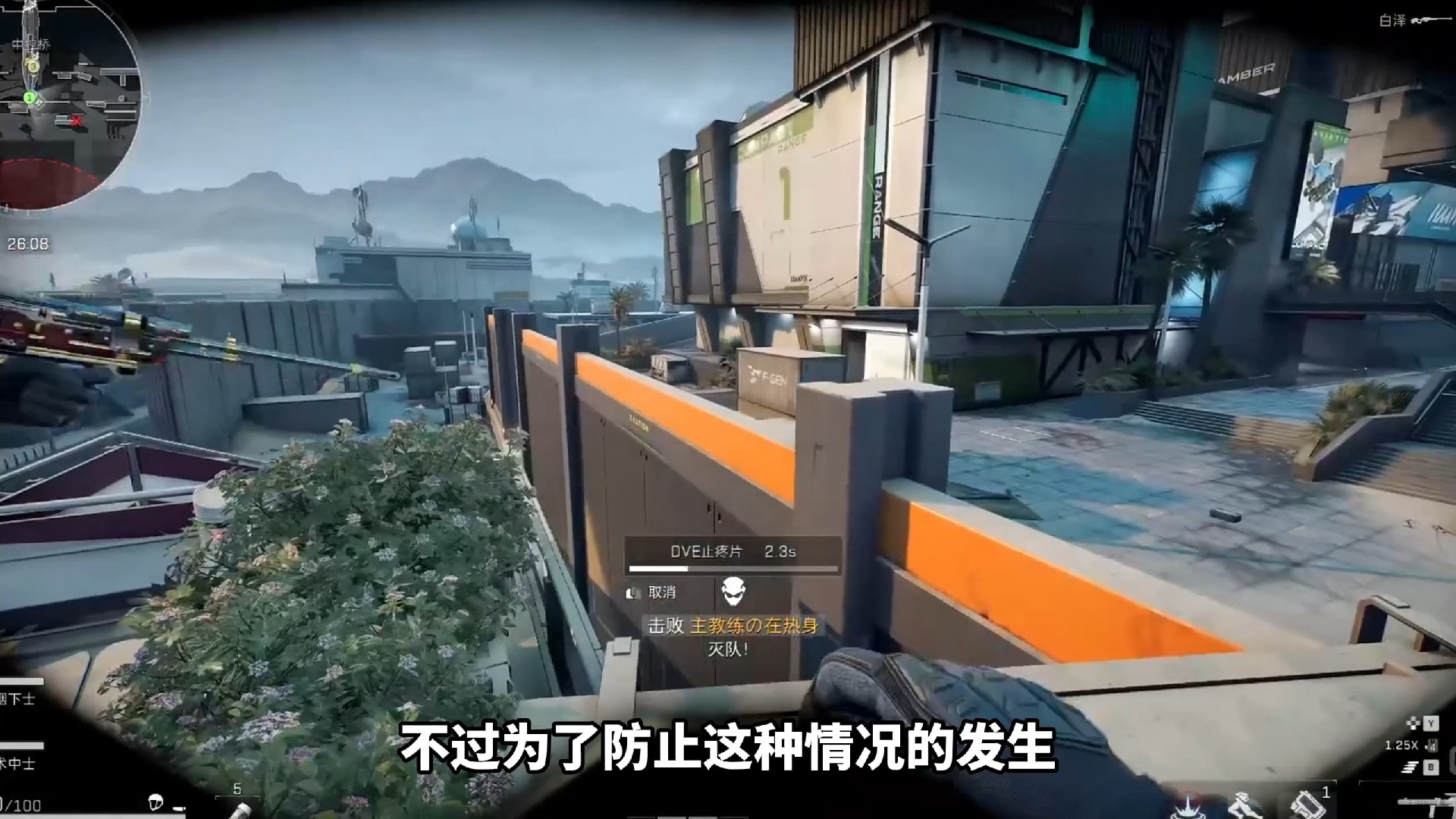 恐怖老奶奶2直升机中文版火影忍者科技辅助