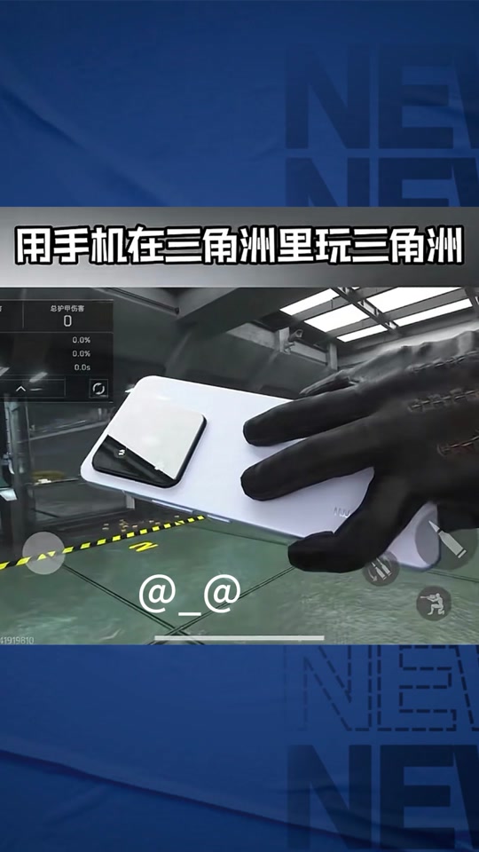 高能英雄辅助软件永劫妖塔